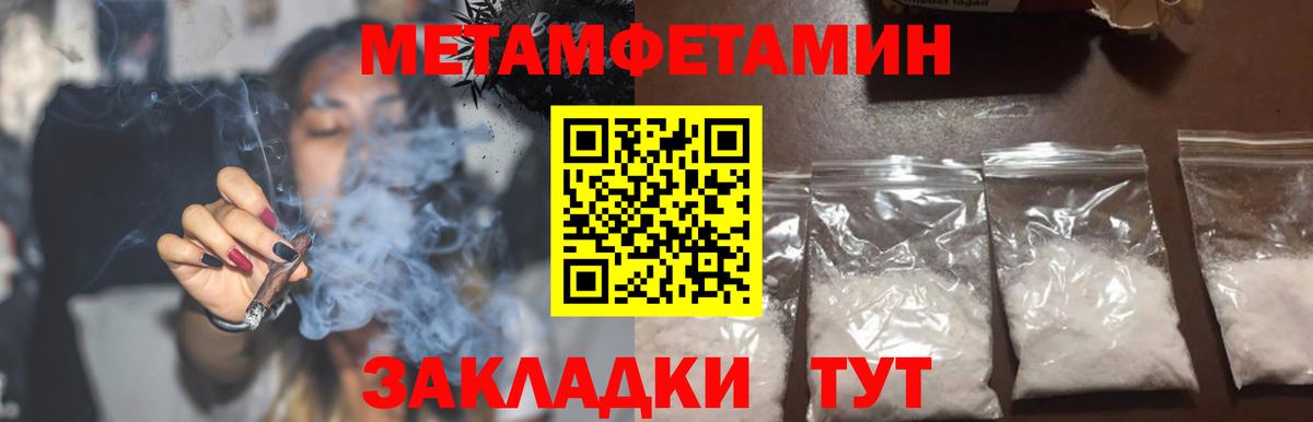 Амфетамин 98% Тольятти
