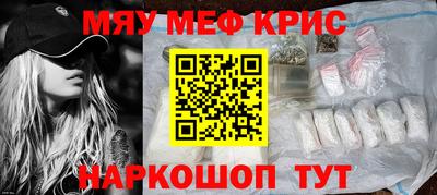 прущие грибы Нальчик