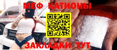 прущие грибы Нальчик