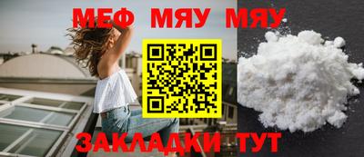 прущие грибы Нальчик