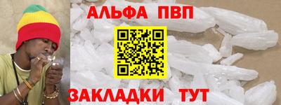 марки nbome Наро-Фоминск