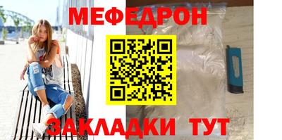 марки nbome Наро-Фоминск