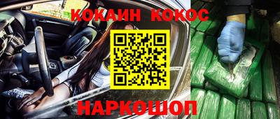 прущие грибы Нальчик