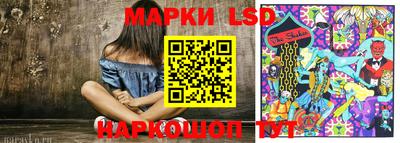 марки nbome Наро-Фоминск