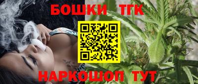 марки nbome Наро-Фоминск