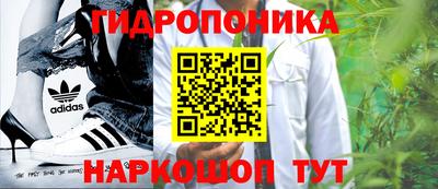 марки nbome Наро-Фоминск