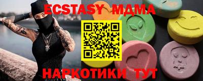 MDMA Нарткала