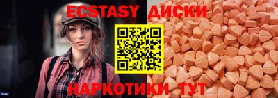MDMA Нарткала