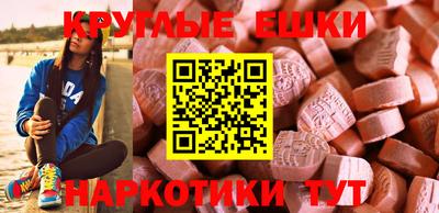 MDMA Нарткала