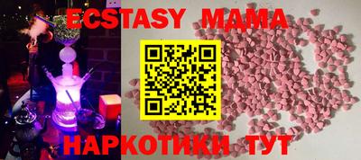 MDMA Нарткала