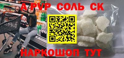 прущие грибы Нальчик