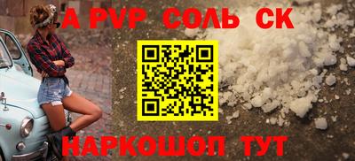 прущие грибы Нальчик