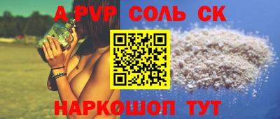 марки nbome Наро-Фоминск