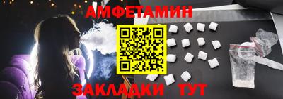 прущие грибы Нальчик