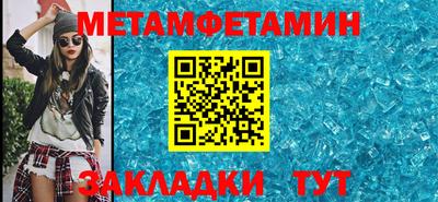 прущие грибы Нальчик