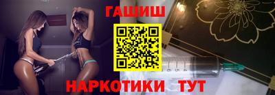 марки nbome Наро-Фоминск
