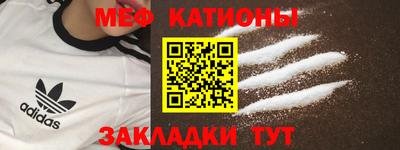 марки nbome Наро-Фоминск
