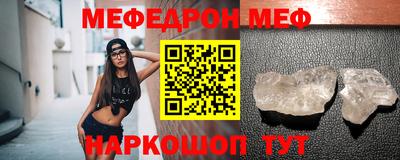 марки nbome Наро-Фоминск