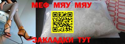 марки nbome Наро-Фоминск