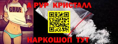 прущие грибы Нальчик