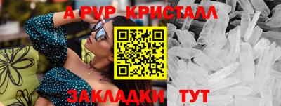 марки nbome Наро-Фоминск
