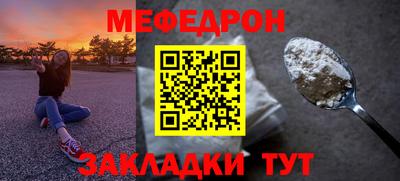 прущие грибы Нальчик