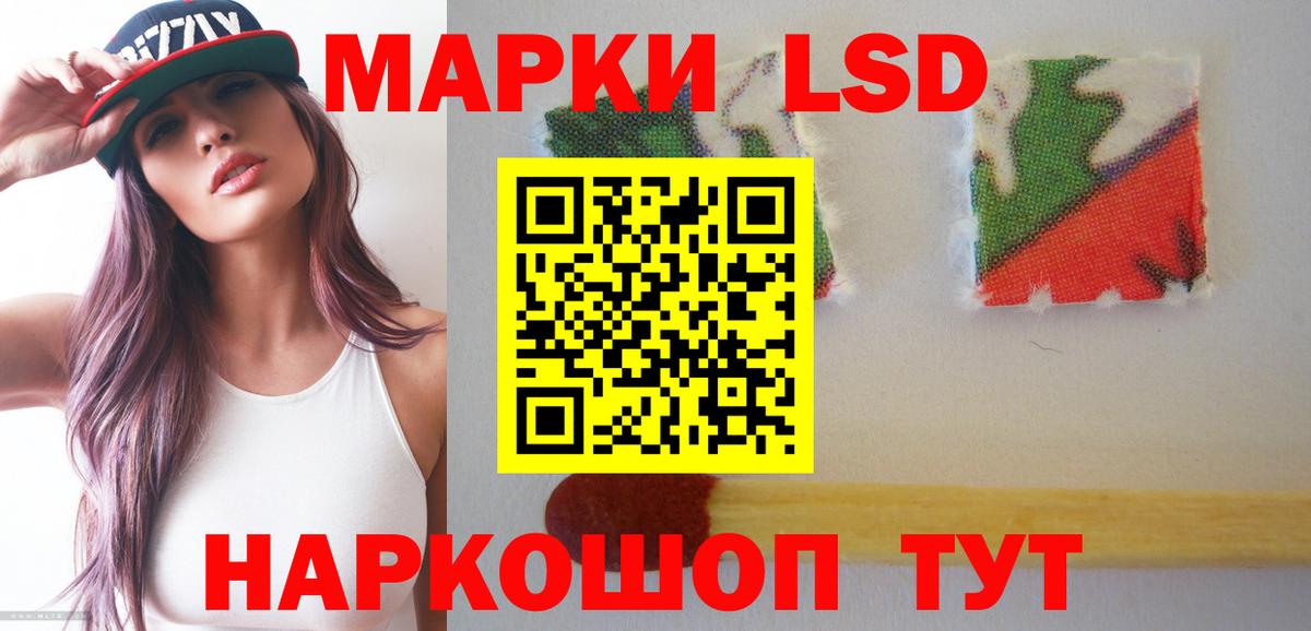 ЛСД экстази ecstasy Тольятти