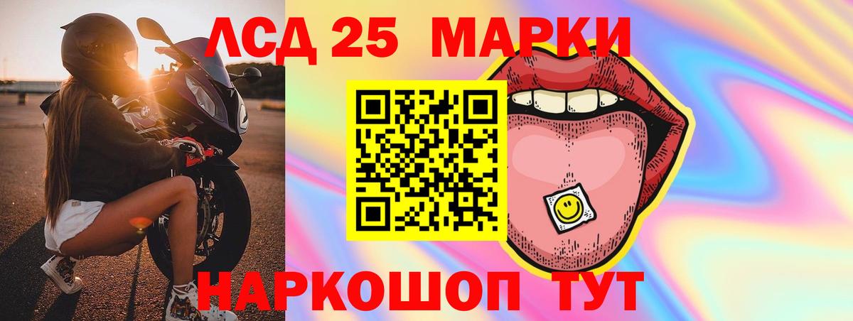 Лсд 25 экстази ecstasy  Лсд 25 экстази ecstasy  Вход с VPN  Лсд 25 экстази  Тольятти 
