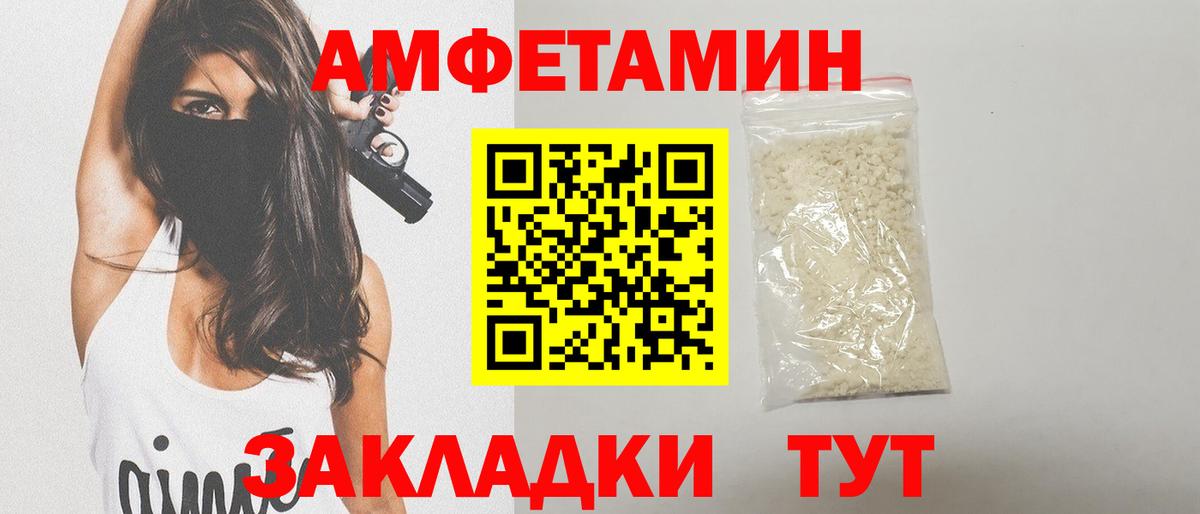 Тольятти  Метамфетамин витя  Метамфетамин витя  Вход с VPN 