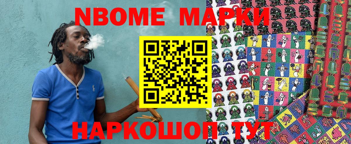 Тольятти  Наркотические марки 1500мкг  Вход с VPN  Наркотические марки 1500мкг 