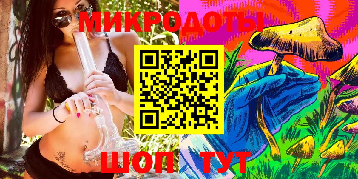 Галлюциногенные грибы Magic Shrooms Тольятти