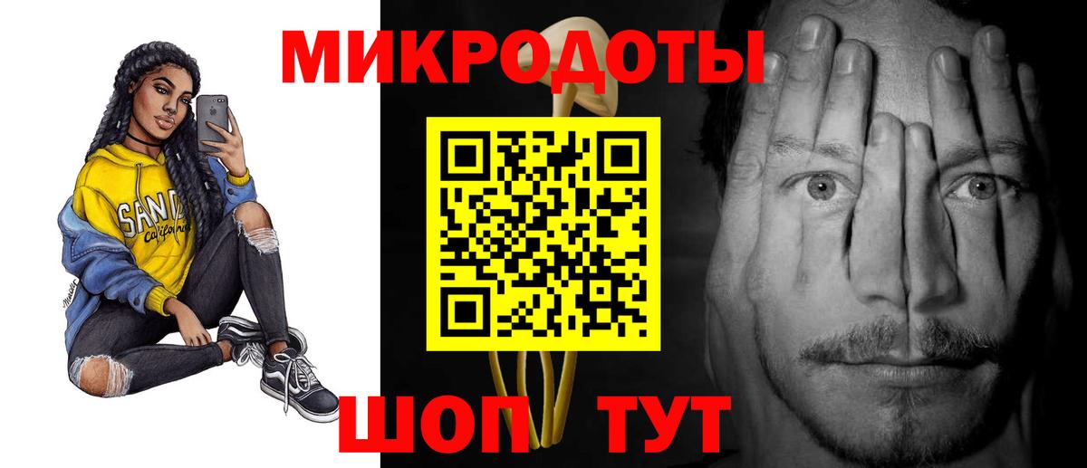 Тольятти  Псилоцибиновые грибы мухоморы  купить   Вход с VPN 