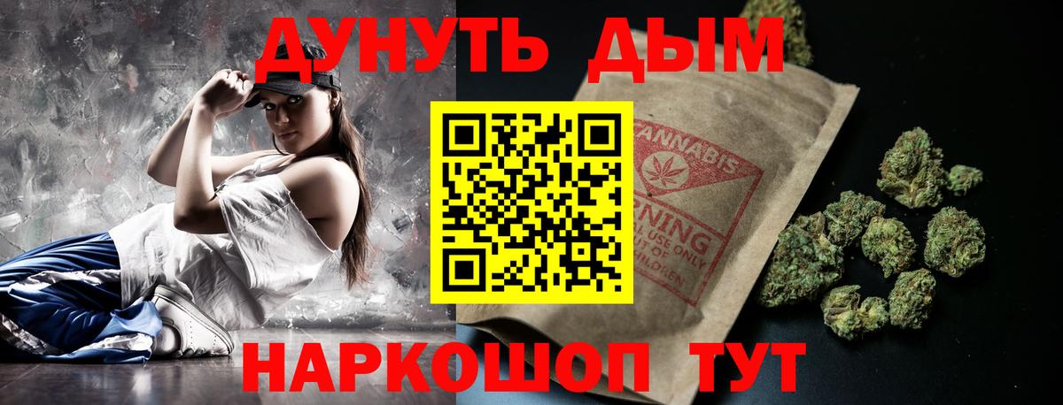 Бошки марихуана планчик  Бошки марихуана OG Kush  Тольятти  Вход с VPN  МАРИХУАНА White Widow 