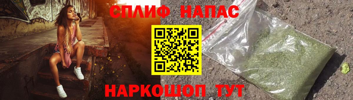 Каннабис тримм Тольятти